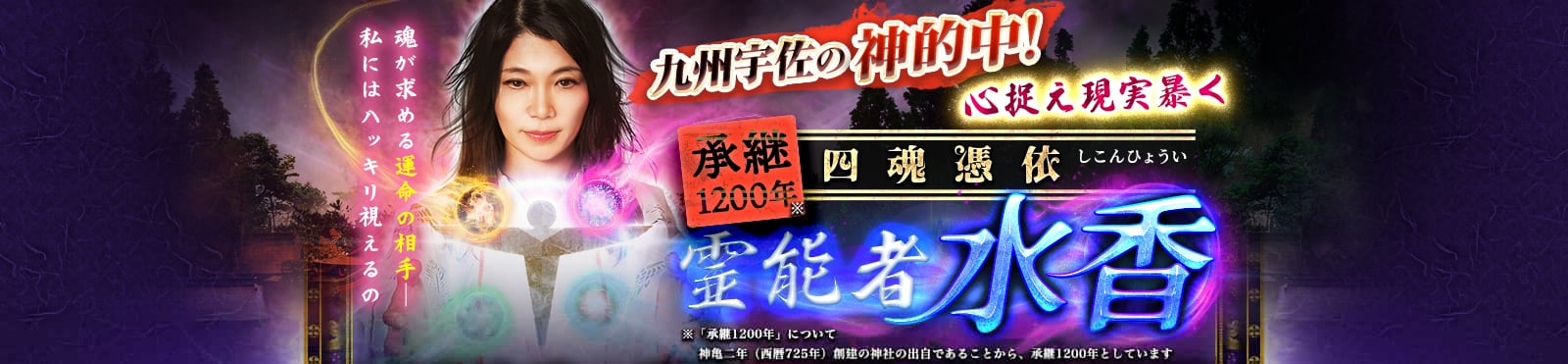 ����1200ǯ���彣�����ο�Ū�桪�ڿ�ª������˽���ۻͺ���ͤ���ǽ��