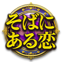 ���Фˤ�����