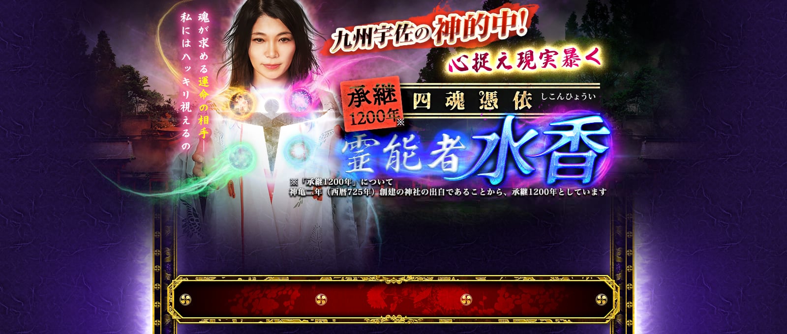 ����1200ǯ���彣�����ο�Ū�桪�ڿ�ª������˽���ۻͺ���ͤ���ǽ��